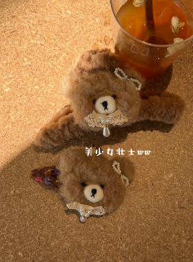 原创戴珍珠的公主小熊抓夹