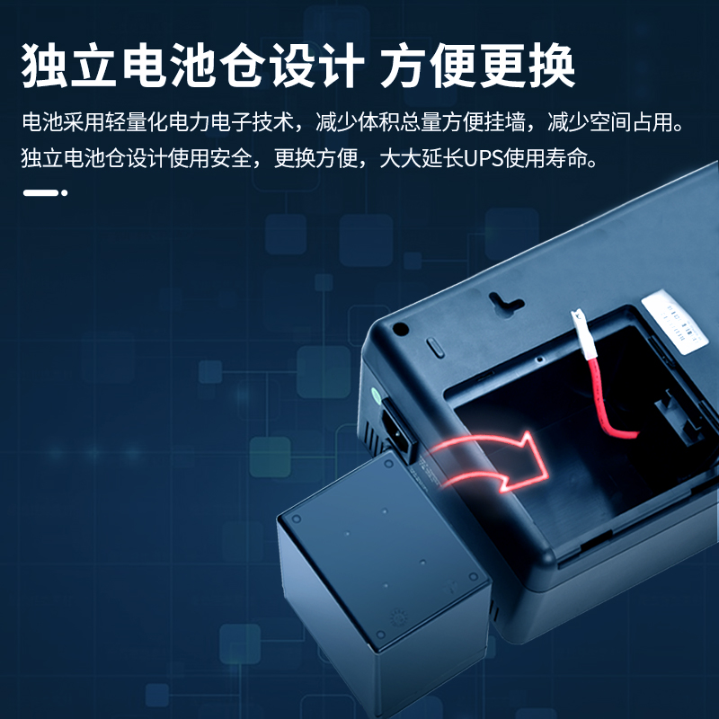 APC施耐德UPS不间断电源BK500M电脑路由器停电备用电池 不支持NAS - 图1