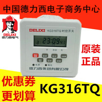 Deforce West Computer Time Control Switch KG316TQ AC220v Panel Time Controller Cycle Timing