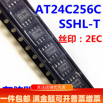 AT24C256C-SSHL-T-B SILK PRINT 2ECL BRAND NEW ORIGINAL 256KB SOP8EEPROM SERIAL PORT STORAGE