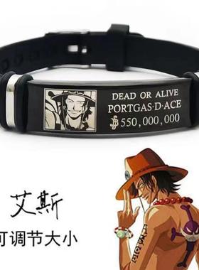 海贼王标志手链手环周边复古