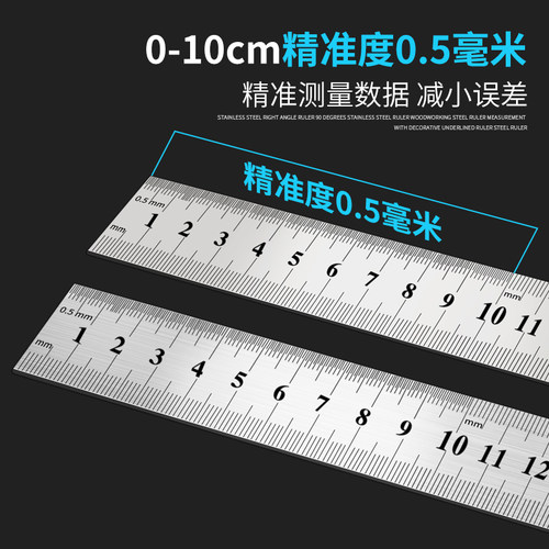 不锈钢钢直尺 钢板尺150 200 300 500MM 600MM 1米 1.5米 2米包邮 - 图2
