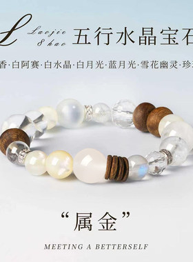 ZKRBB绿幽灵手串女款补木海蓝宝天然黑曜石水晶转运手链多宝手串