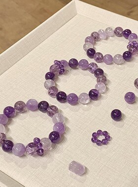 ZKRBB【紫雾星河】天然乌拉圭紫薰衣草水晶手串紫阿赛夏天百搭