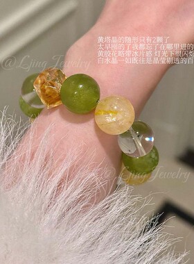 【ZKRBB】天然水晶多宝手链女款单圈黄胶花黄水晶手串送女友闺蜜