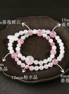 【ZKRBB】天然粉水晶手链2026新款小众设计感双层手串生日礼物
