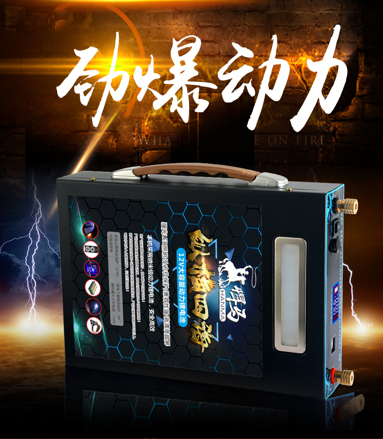 鋰電池大容量電瓶超輕戶外大功率聚合物電源組一體機全套 200AH12V 鋰電池大容量電瓶超輕戶外大功率聚合物電源組一體機全套 200AH12V