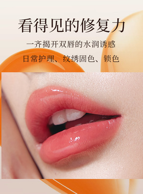 唇蜜唇部护理唇纹修复变红
