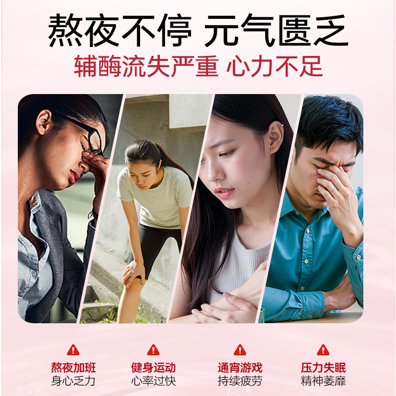 HealthyCare澳洲进口辅酶ql0软胶囊呵护心脑150mg心肌保健品100粒