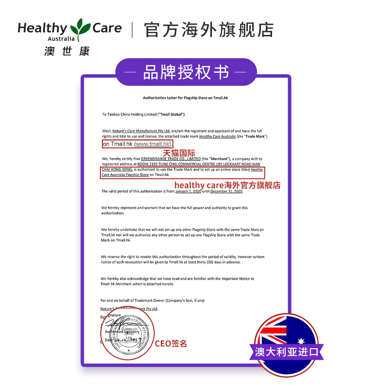 HealthyCareAustralia海外旗舰店Healthy Care高能维生素B族b12复合维生素维他命VB成人200片1