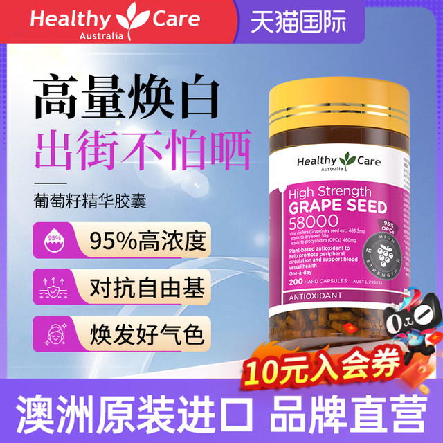 ແກ່ນ ໝາກ ອະງຸ່ນອົດສະຕາລີ Niacinamide
