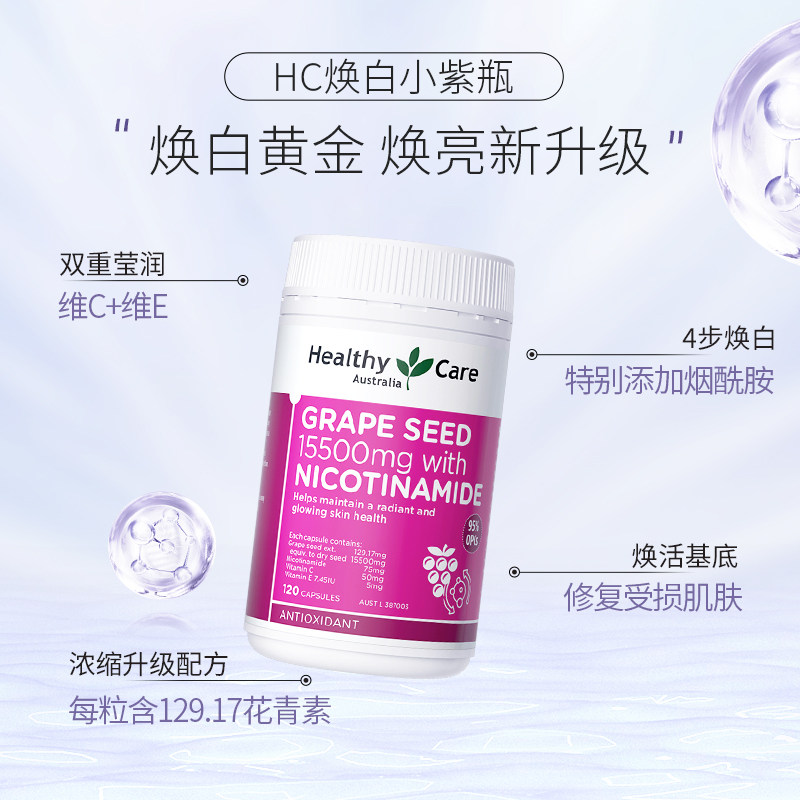  DiscoverPleasure海外旗舰丽人海外膳补