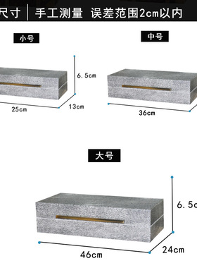 新中式软装饰品现代家居灰色魔鬼鱼皮纹收纳盒首饰盒样板房摆件