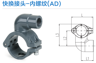 沐钊空压机快换变异径三通弯头阳极氧化铝合金节能快装管道阀门配 - 图0