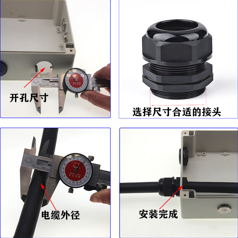 尼龙电缆锁紧防水接头葛兰头PG7pg9pg11PG63电磁阀线缆固定密封头-图2