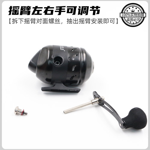 双鱼堡垒黑金刚鱼轮JG25弹弓鱼轮套装JG35金属鱼镖轮打鱼鱼线轮 - 图3
