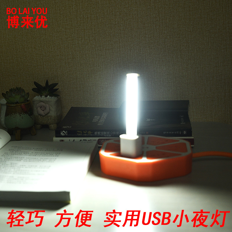 10灯20灯铝壳灯高亮LED读书夜灯电脑灯移动电源USB灯充电宝床头灯_虎窝淘