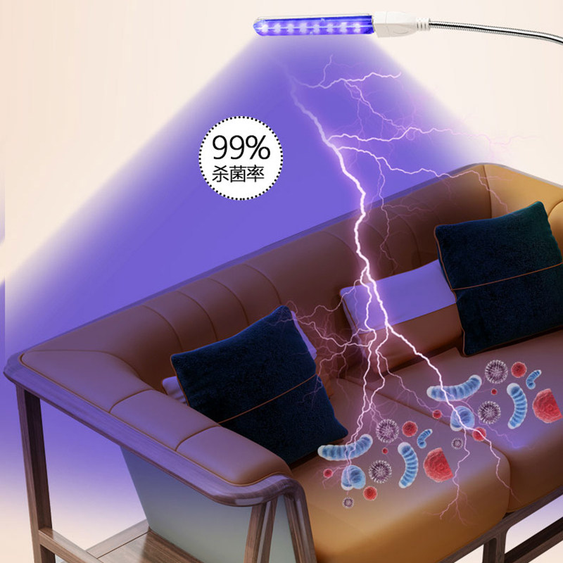 LED口罩手机电脑杀菌灯USB低压5V消毒灯紫外线家具杀菌除螨消毒灯,淘宝优惠券,粉丝福利购,淘宝优惠卷