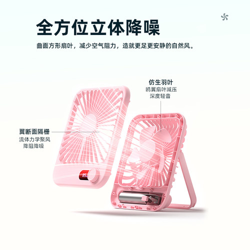 迷你小风扇usb充电学生宿舍随身便携台式办公室桌面上静音大风力 - 图2