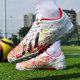 Special offer brand TF broken stud anti-slip football shoes