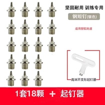 Professional Matching Shop Inner Athletics Shoes Nail Shoes Nail Accessories and Nail Lifting