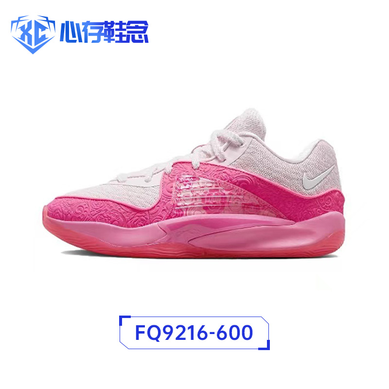 耐克NIKE KD 16 杜兰特16 男女同款后卫实战低帮篮球鞋FQ9216-600 - 图3