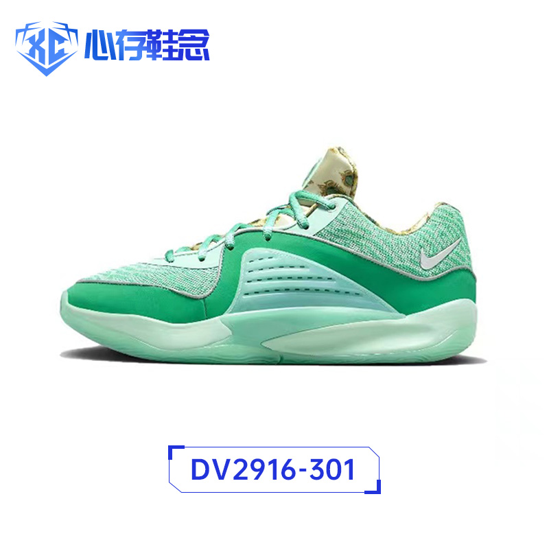 Nike杜兰特16 KD 16 Wanda男子绿色低帮后卫实战篮球鞋DV2916-301-图3