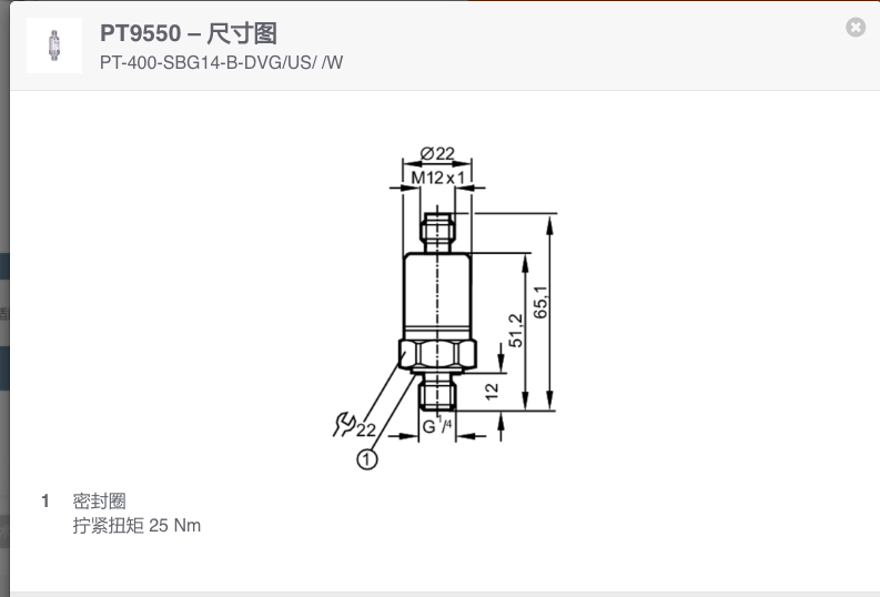 现货原装IFM易福门压力变送器 PT9550 PT-400-SBG14-B-DVG/US/ /W - 图1