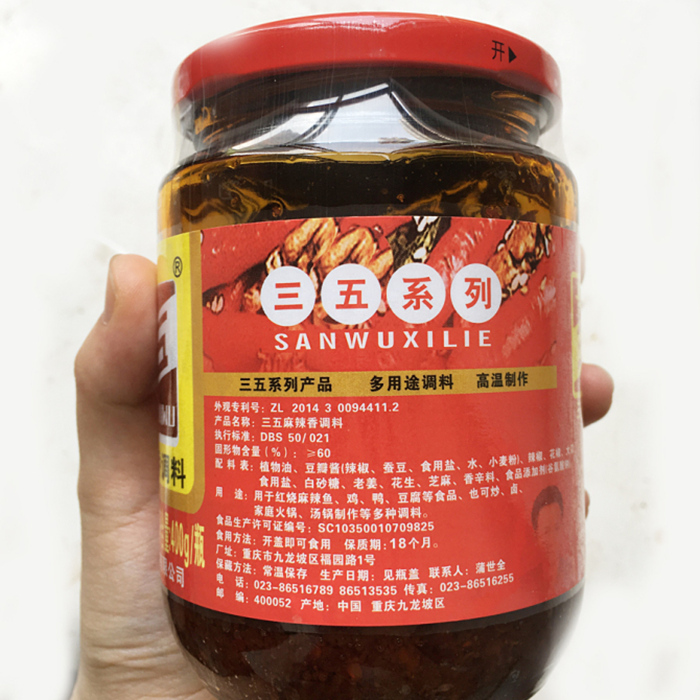 三五麻辣酱400gx6红油辣椒拌饭拌面酱香辣酱辣椒酱麻辣香火锅底料 - 图0