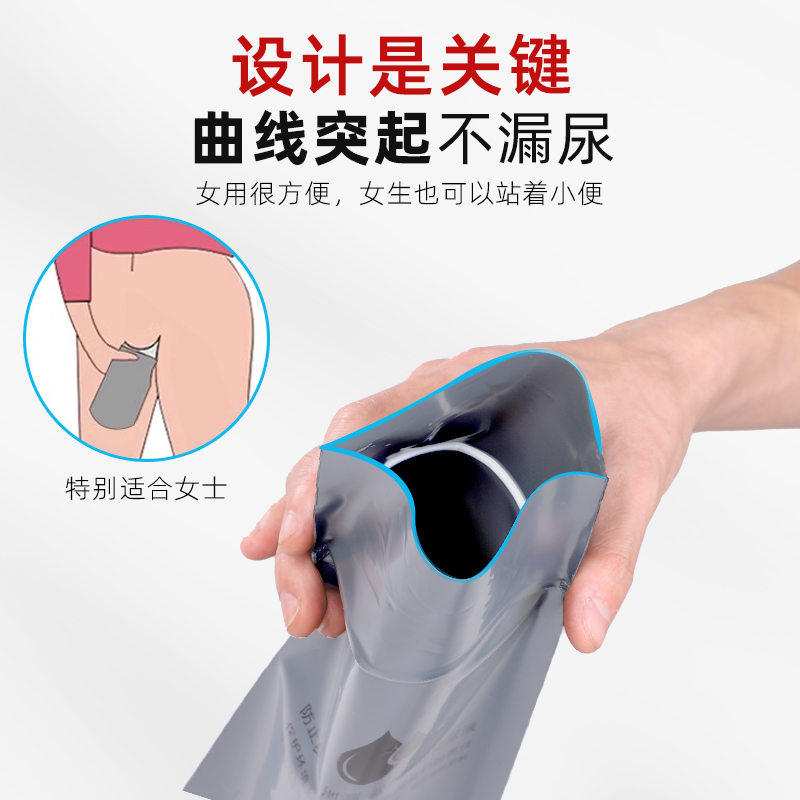 应急尿袋便携车载厕所儿童一次性小便神器男女生旅行长途接尿车用 - 图3