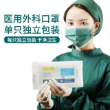 Утилизация медицинской хирургической хирургической хирургии