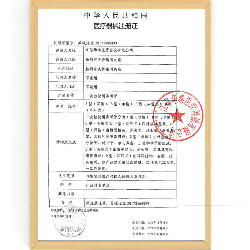 医用氧气袋便携式急救氧气瓶罐氧气包枕头孕妇老人家用吸氧大容量,淘宝优惠券,粉丝福利购,淘宝优惠卷