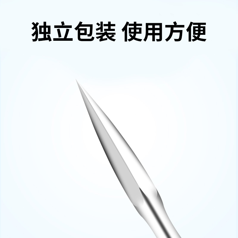 三棱针医用刺络中医放血一次性无菌非祛痘清痘闭口粉刺针清三菱针