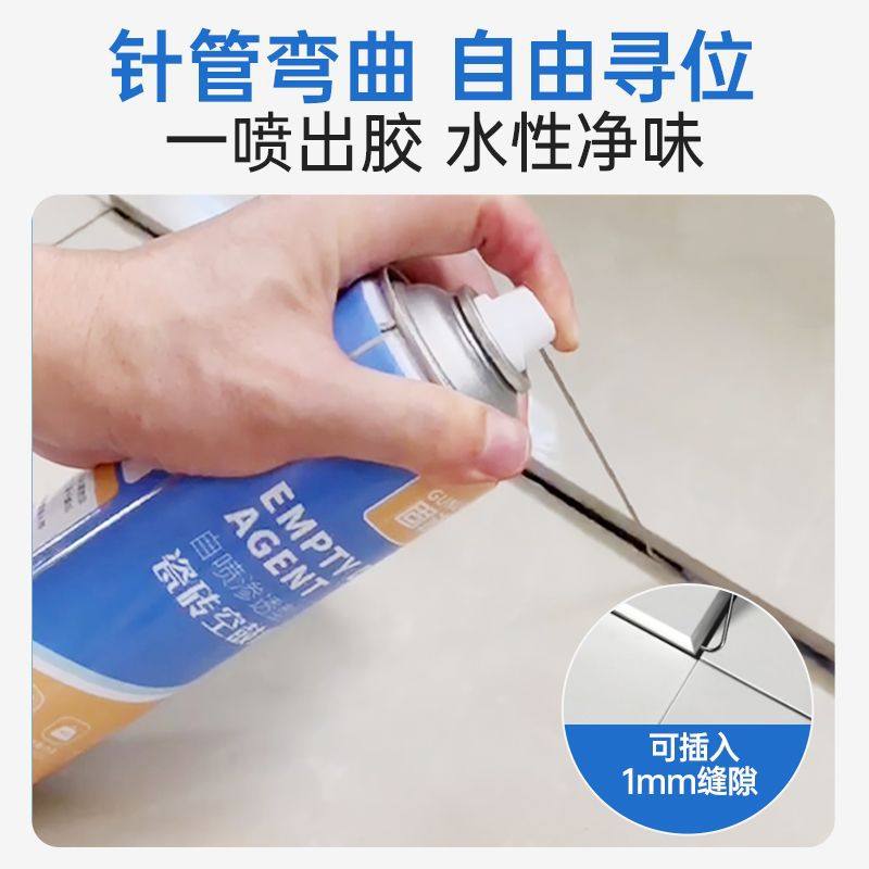 瓷砖空鼓修复地砖翘起修补剂修复注胶注浆地板砖粘合注射灌浆填充,淘宝优惠券,粉丝福利购,淘宝优惠卷