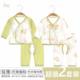 Newborn baby split set boneless 0-3 months old male and female baby air-conditioned monk suit summer thin 1