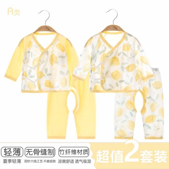 Newborn baby split set boneless 0-3 months old male and female baby air-conditioned monk suit summer thin 1