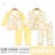 Newborn baby split set boneless 0-3 months old male and female baby air-conditioned monk suit summer thin 1