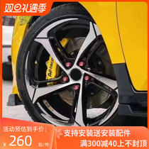 Apply 17-inch 18 18 inch 19 Honda Civic Audi A4A3 Yaaku Golf Coruzfista retrofitting hub