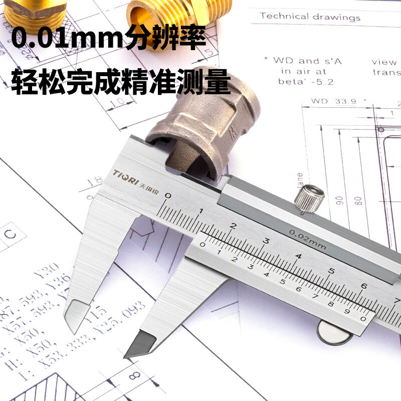 天琪锐游标卡尺机械高精度专业级不锈钢300mm工业测量内径外径深