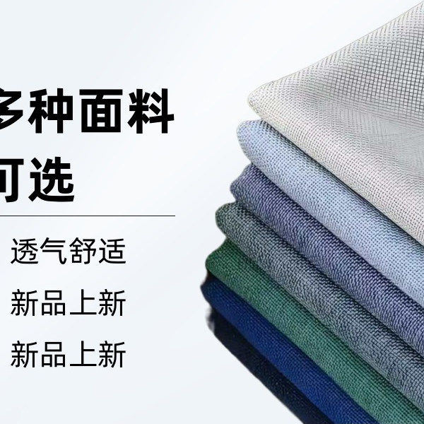 裤子布料抗静电DIY手工各种服装面料 精梳纯棉布头,淘宝优惠券,粉丝福利购,淘宝优惠卷