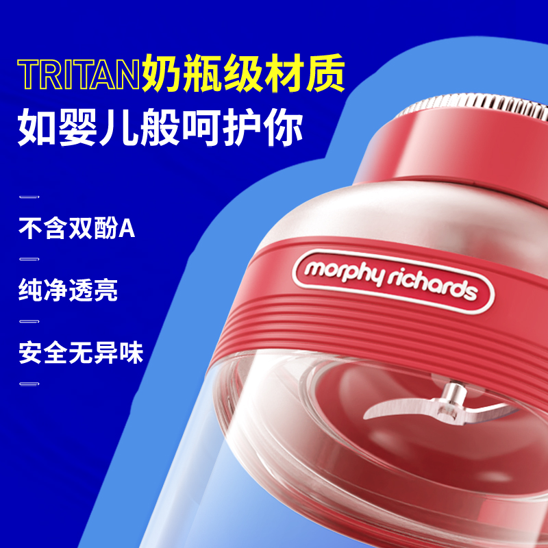 【一起露營吧】摩飛新品榨汁桶充電無線戶外果汁機多功能便攜榨汁_摩飛電器多維互動專賣店_廚房電器