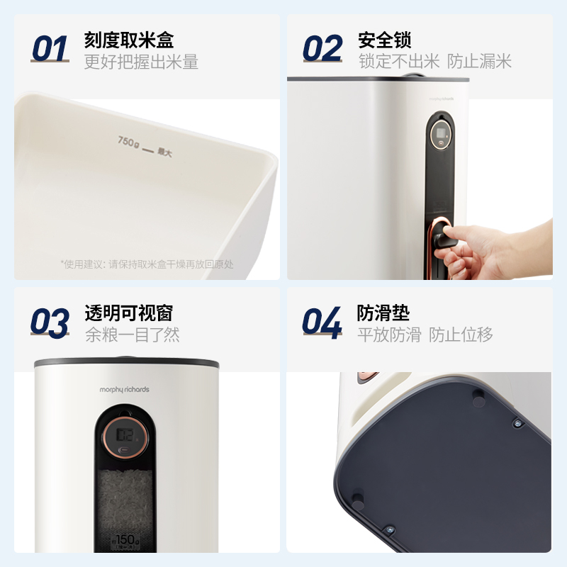 摩飞米桶家用防虫防潮密封储存罐计量米缸米箱12公斤装收纳盒带盖-图3