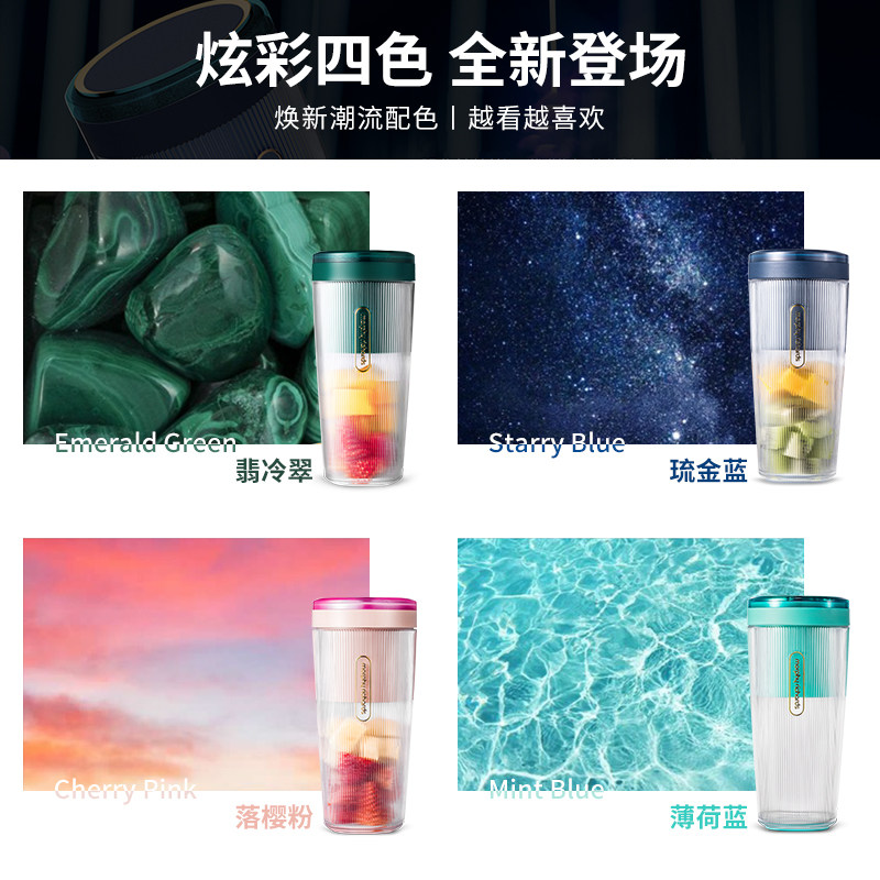 摩飞榨汁家用水果迷你小型果汁机 摩飞电器多维互动榨汁机
