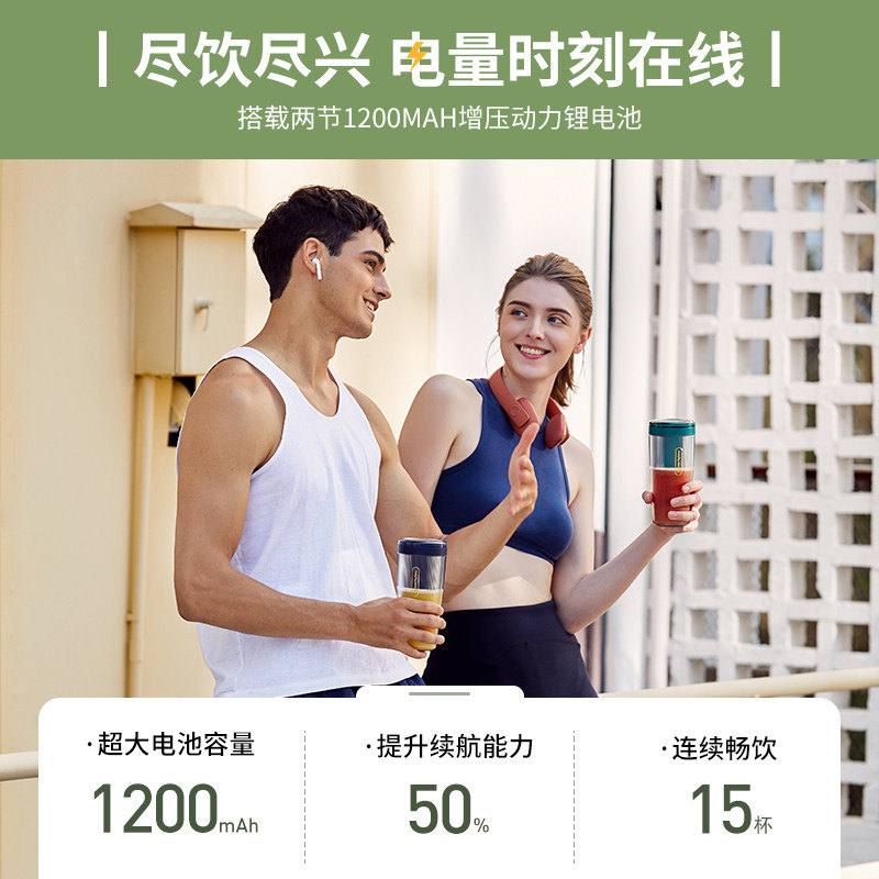 摩飞榨汁家用水果迷你小型果汁机 摩飞电器多维互动榨汁机