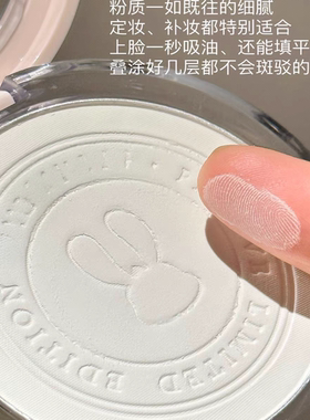 menow美诺兔子粉饼兔年