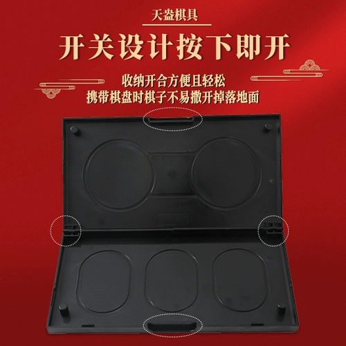 Шахматные шахматы с пятью пальцами черно-белые шахматы для взрослых с магнитными учениками начальной школы и новичками для детей устанавливают магнитное складывание на 19 направленности