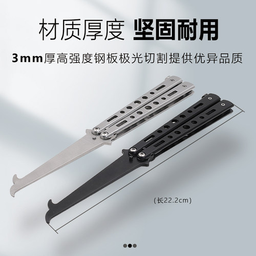 汽车轮胎清石钩补胎清理工具蝴蝶可折叠破窗去石头勾子挑扣石神器 - 图1