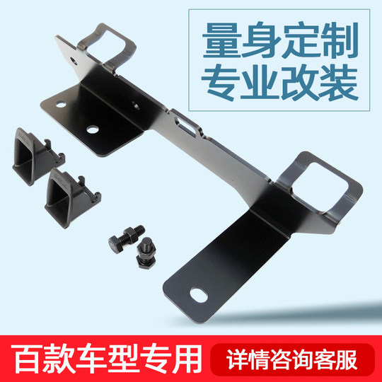 骐达轩逸逍客花冠雅阁骊威儿童安全座椅ISOFIX硬接口支架加装配件