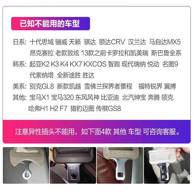 汽车安全戴卡扣安全带叉头固定器延长接头保险带座椅锁扣插扣卡头,淘宝优惠券,粉丝福利购,淘宝优惠卷