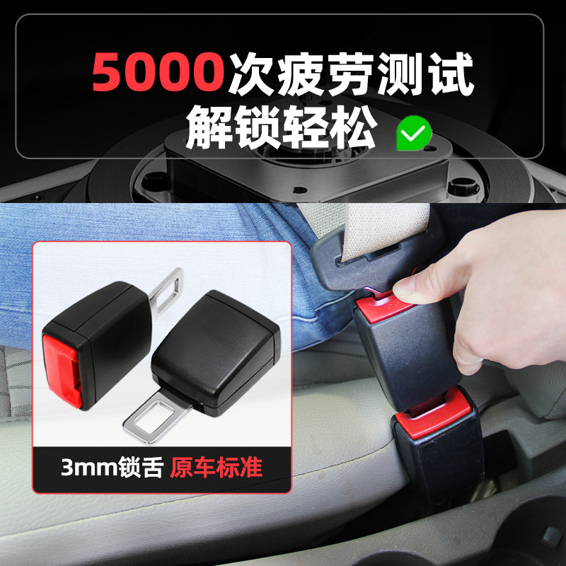 汽车安全戴卡扣安全带叉头固定器延长接头保险带座椅锁扣插扣卡头,淘宝优惠券,粉丝福利购,淘宝优惠卷